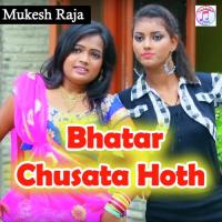 Bhatar Chusata Hoth Bhai Mukesh Raja Song Download Mp3