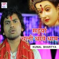 Saiyan Chali Thawe Dham Kunal Bhartya Song Download Mp3