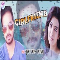 Girl Friend 2018 Kumar Saurabh Song Download Mp3