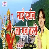 Mai Darshan La Man Tarse R P Begana Song Download Mp3