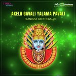 Akela Gavali Yalama Pavali songs mp3