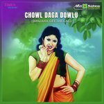 Chowl Daga Dowlu songs mp3