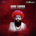 Guru Sarira Badari Prasad Song Download Mp3