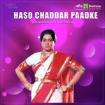 Chattar Parki Badari Prasad Song Download Mp3