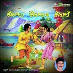 Hogi Bartini Na Tavarurige Shabbir Dange,B.R. Chaya Song Download Mp3