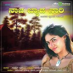 Dari Idada Ninna Basavaraj Narendra,Chandrika Gururaj Song Download Mp3