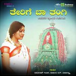 Saviraru Chikki Naduve Basavaraj Ghivari,Mahalakshmi Song Download Mp3