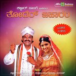 Pole Maayi Amara Shabbir Dange,B.R. Chaya Song Download Mp3