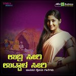 Ye Bala Beraki Nammaki Shabbir Dange,Chandrika Gururaj Song Download Mp3