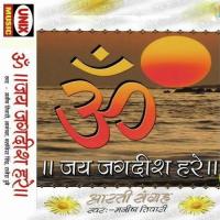 Om Jai Sai Baba Manish Tiwari Song Download Mp3
