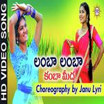 Lambha Lambha Kamba Meeda Ganore Sunil Kumar Song Download Mp3