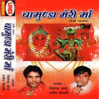 Maa Jagjanni Aadi Bhawani Jitendra Sharma Song Download Mp3