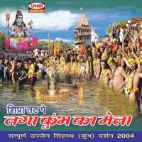 Om Namah ShivayDhun Dwarka Mantri Song Download Mp3