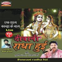 Kanha Matki Phod Ke Sunil Sharma,Shiksha Sharma Song Download Mp3