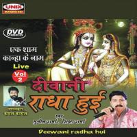 Mein To Govind Ka Sunil Sharma Song Download Mp3