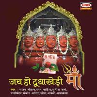 Dhol Baja Mandir Main Sanjay Chouhan Song Download Mp3