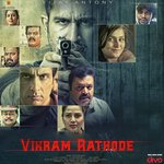 Vikram Rathode songs mp3
