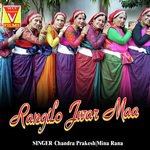 Rangilo Jwar Maa (Kumaoni Song) songs mp3