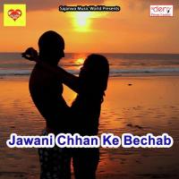 Jawani Chhan Ke Bechab Avdhesh Premi Song Download Mp3