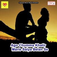 Ago Chumma Khatir Marle Saiya Belan Se Sunil Kumar Song Download Mp3