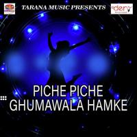Hamani Se Aguwa Kailas Dhokha Anu Aishwarya Song Download Mp3