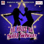 Kahe Bhail Judai Ravi Rudra Song Download Mp3