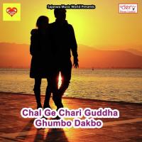 Chal Ge Chari Guddha Ghumbo Dakbo Rahish Kumar Song Download Mp3