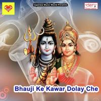 Maai Teldiha Ke Mahima Ba Bhari Kundan Parwana Song Download Mp3