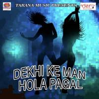 Jatiya Pagli Devghar Nagariya Amrendar Albela Song Download Mp3
