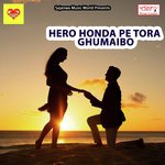 Hero Honda Pe Tora Ghumaibo Amar Raja Song Download Mp3
