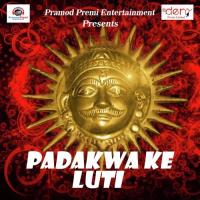 Padakwa Ke Luti Pramod Premi Yadav Song Download Mp3