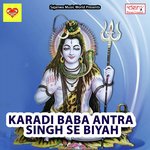 Karadi Baba Antra Singh Se Biyah Pankaj Raja Song Download Mp3