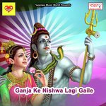 Kanwar Wala Ganti Rohit Lal Song Download Mp3