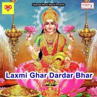 Laxmi Ghar Dardar Bhar Ritesh Dehati Song Download Mp3