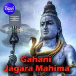 Gahani Jagara Mahima 1 Sri Charana Song Download Mp3