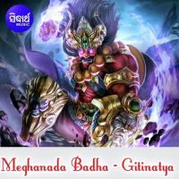 Meghanada Badha 2 Akshaya Mohanty Song Download Mp3