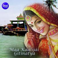 Maa Kaalijai - Gitinatya songs mp3