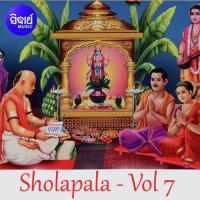 Sholapala - Vol 7 - Pala songs mp3