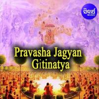 Pravasha Jgyan 1 Subash Dash,Namita Das,Mamata Sahu Song Download Mp3