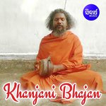 Bhagabata Bhajana Mala Adweta Charana Patra Song Download Mp3