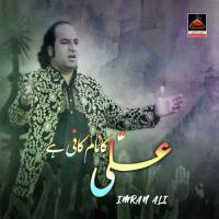 Ali Ka Naam Kafi Hai Imran Ali Song Download Mp3