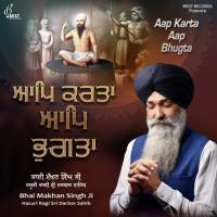 Aap Karta Aap Bhugta Bhai Makhan Singh Ji Song Download Mp3
