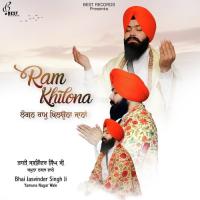 Ram Khilona songs mp3