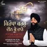 Gur Sewa Te Sukh Upje Bhai Kanwaldeep Singh Ji Deep Song Download Mp3