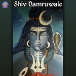 Shiv Damruwale songs mp3