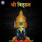 Jai Jai Ram Krushna Hari Kalyan Gaikwad Song Download Mp3