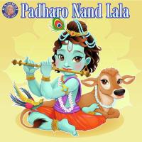 Padharo Nand Lala songs mp3