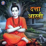 Shri Datta Bavani Prathamesh Laghate Song Download Mp3