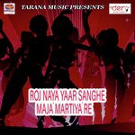 Marab Ta Saman Tohar Chatak Jai Re Radheshyam Diwana Song Download Mp3