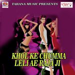 Chuma Chahi Naya Sal Ke Bajrangi Yadav Song Download Mp3